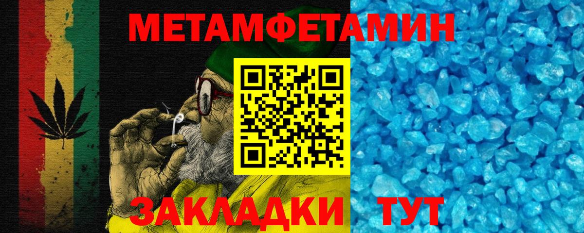 Новокубанск  АМФ VHQ  Амфетамин  Вход с VPN 