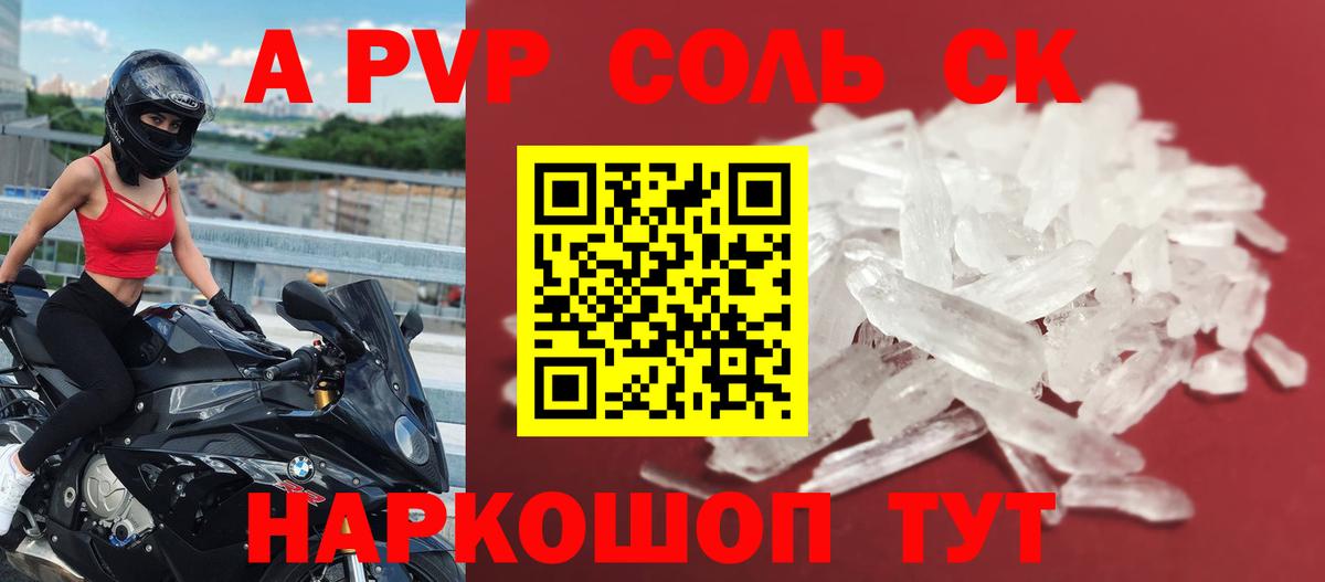 LSD-25  Вход с VPN  Купить закладку  MDMA  Новокубанск  Кокаин  Меф кристаллы 