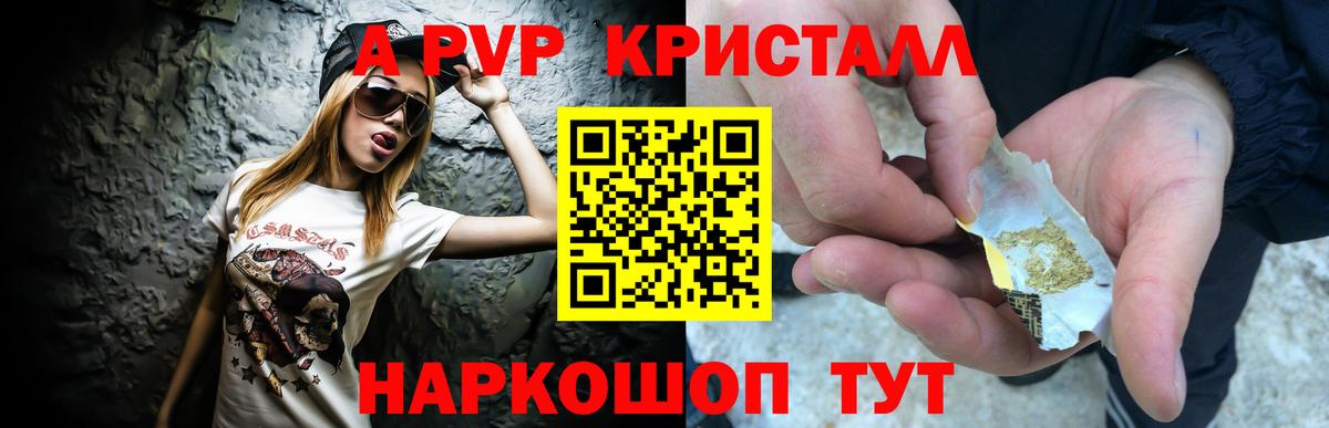 Alfa_PVP мука Новокубанск