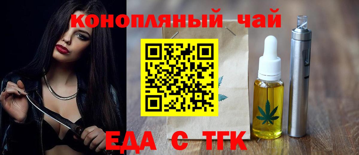 Галлюциногенные грибы Новокубанск