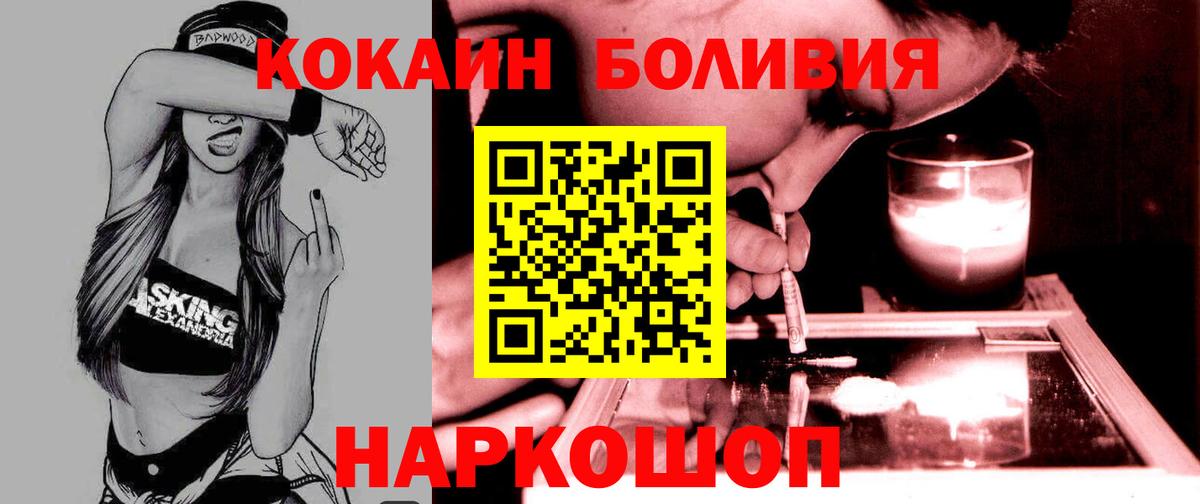 Новокубанск  Cocaine 97%  Вход с VPN  COCAIN  COCAIN 98% 
