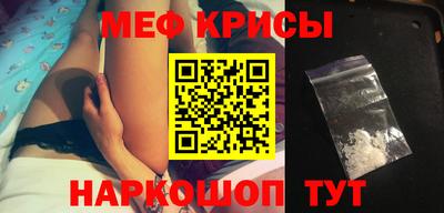 мет Рязань