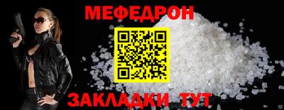 мет Рязань