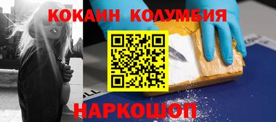 соль ск Рыбинск