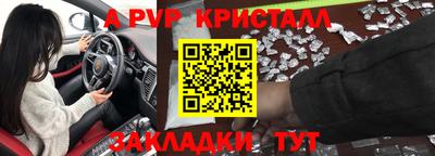 мет Рязань
