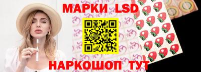 соль ск Рыбинск