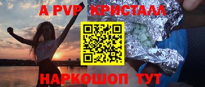 твердый Рузаевка