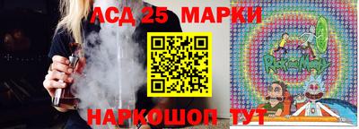 соль ск Рыбинск