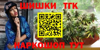соль ск Рыбинск