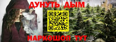 соль ск Рыбинск