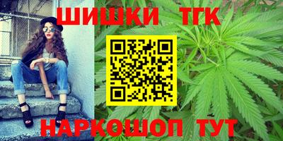 соль ск Рыбинск