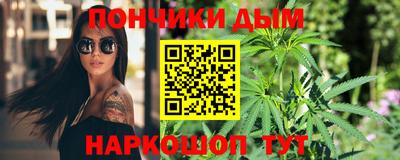 соль ск Рыбинск