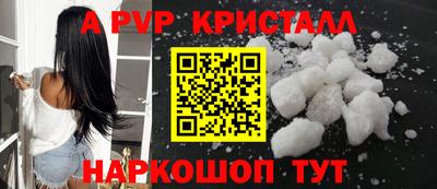 мефедрон VHQ Севастополь