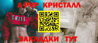 мет Рязань