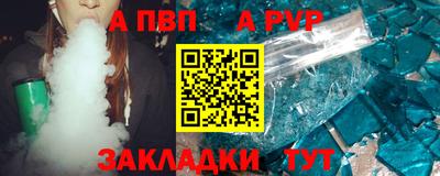 твердый Рузаевка