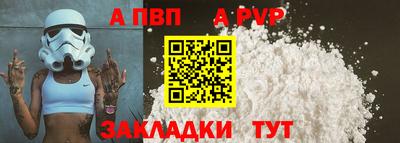 твердый Рузаевка