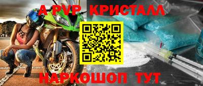 соль ск Рыбинск