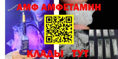 соль ск Рыбинск
