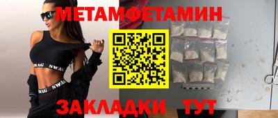 твердый Рузаевка