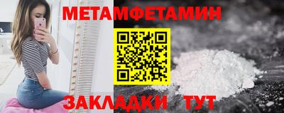 мет Рязань