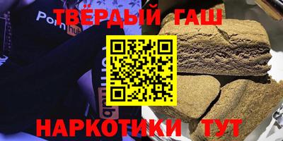 твердый Рузаевка
