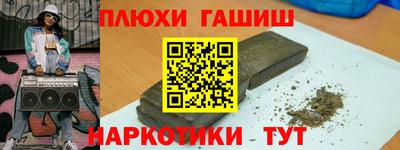 твердый Рузаевка