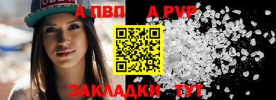 соль ск Рыбинск