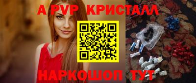 мет Рязань