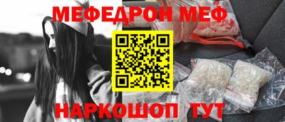 твердый Рузаевка