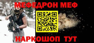 мет Рязань