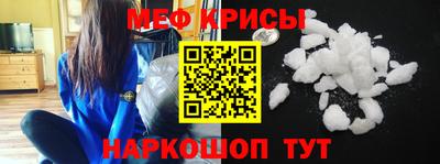 СК Северобайкальск