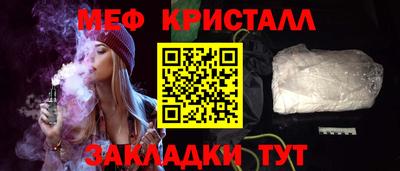 соль ск Рыбинск