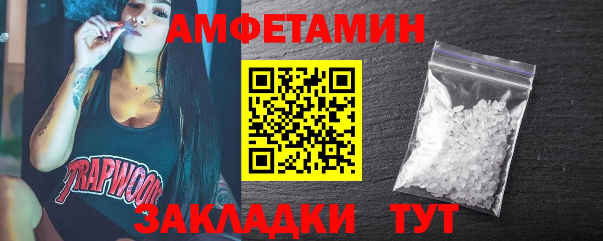 Новокубанск  МЕТАМФЕТАМИН мет  МЕТАМФЕТАМИН  Вход с VPN 
