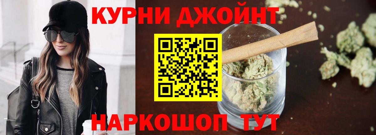 Марихуана семена Новокубанск