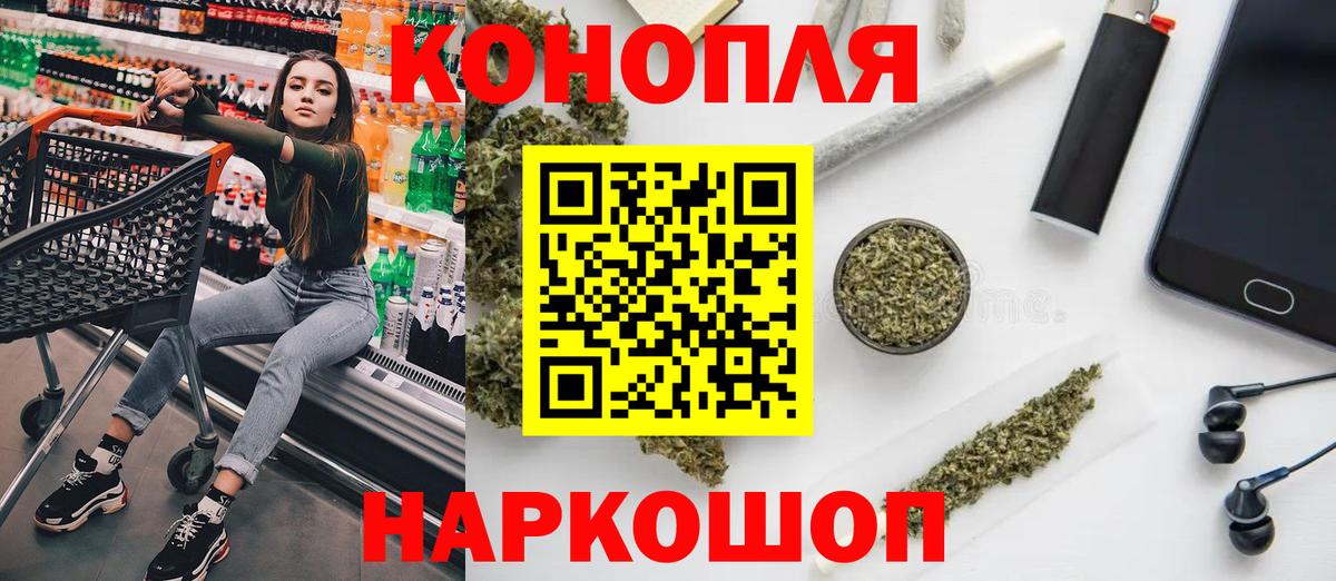 Конопля гибрид  Марихуана Amnesia  Бошки марихуана THC 21%  Шишки марихуана план  Вход с VPN  Новокубанск 
